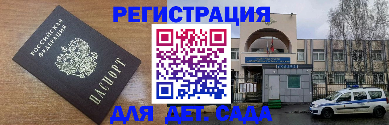 пропишу в квартире в Исилькуле