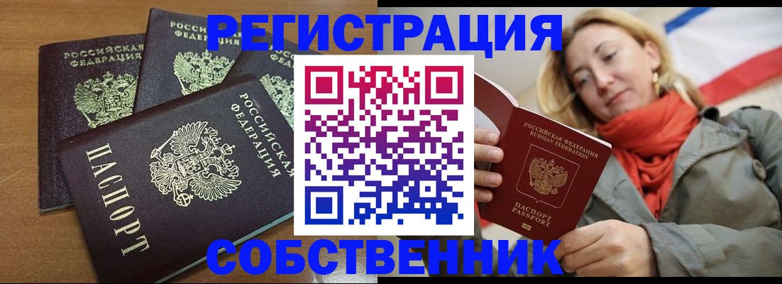 найти адрес прописки в Исилькуле